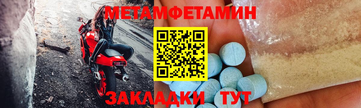Амфетамин 98% Егорьевск
