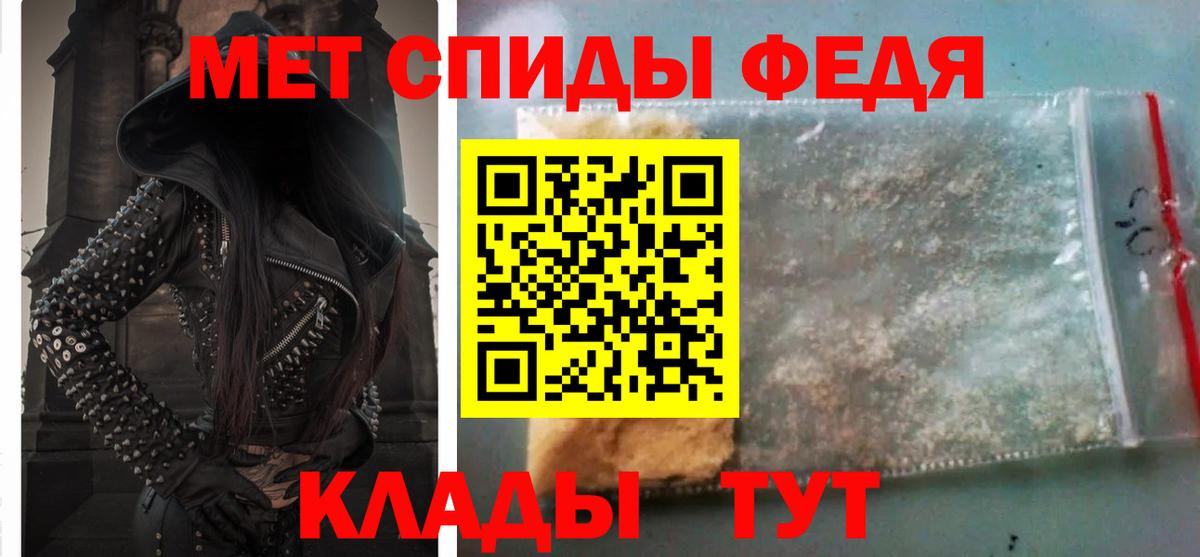 ОМГ ОМГ ТОР  АМФ  Егорьевск  Вход с VPN  АМФЕТАМИН Розовый 