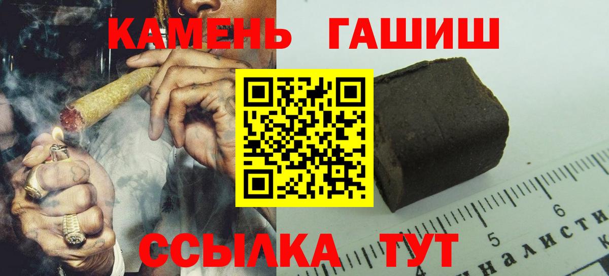 Гашиш  ГАШ гарик  Вход с VPN  Егорьевск  ГАШИШ Premium 