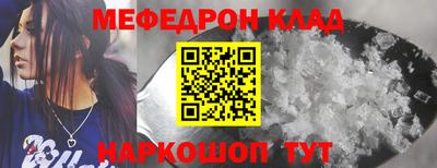 spice Ливны