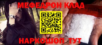 spice Ливны