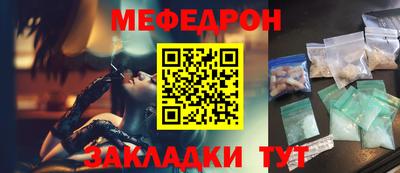 spice Ливны