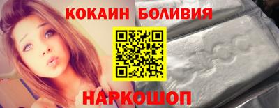 spice Ливны