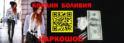 COCAINE Ликино-Дулёво