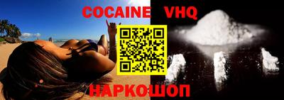 COCAINE Ликино-Дулёво