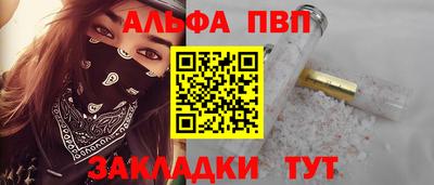 COCAINE Ликино-Дулёво