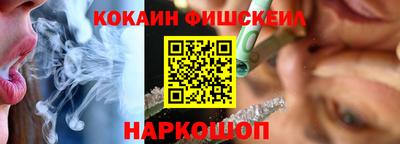 COCAINE Ликино-Дулёво