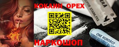 COCAINE Ликино-Дулёво