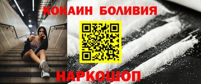 spice Ливны