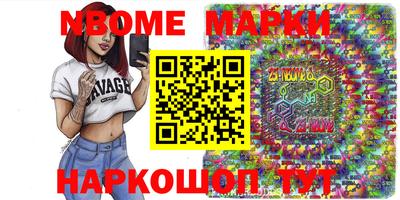 spice Ливны
