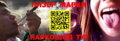 spice Ливны