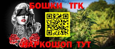 spice Ливны