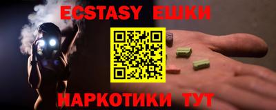 COCAINE Ликино-Дулёво