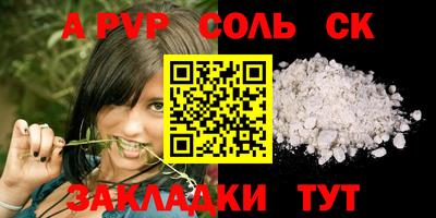 ECSTASY Лесосибирск