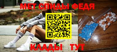 spice Ливны