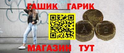 spice Ливны