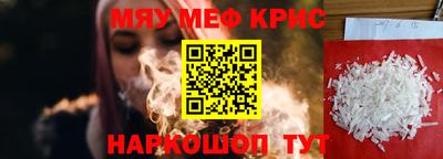 spice Ливны