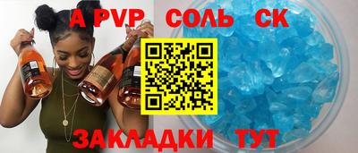 ECSTASY Лесосибирск