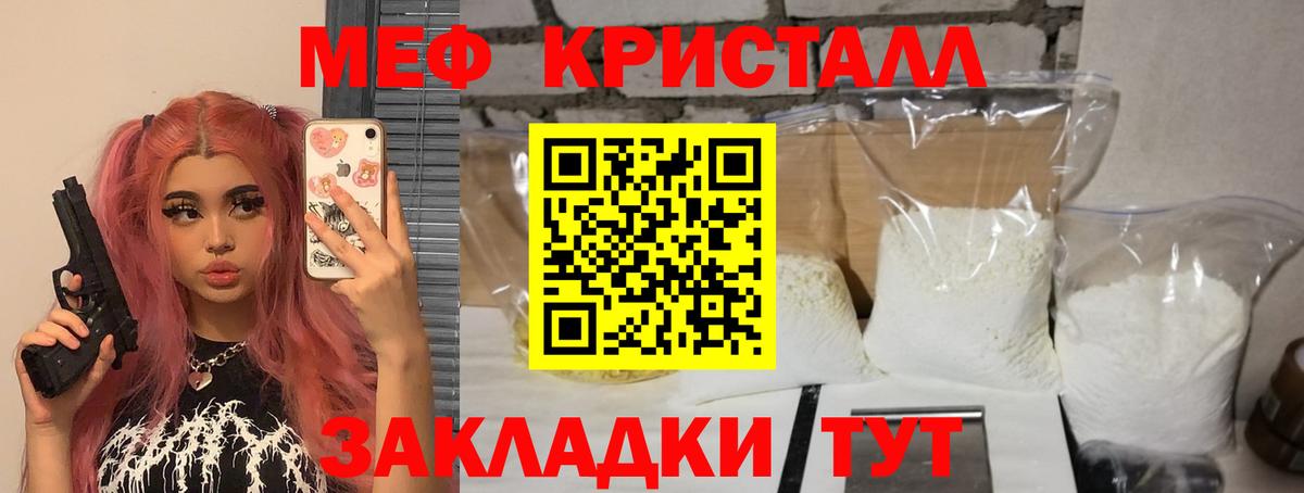 КОКАИН  Гашиш  Вход с VPN  Егорьевск  MDMA  Бошки Шишки  МЕФ  