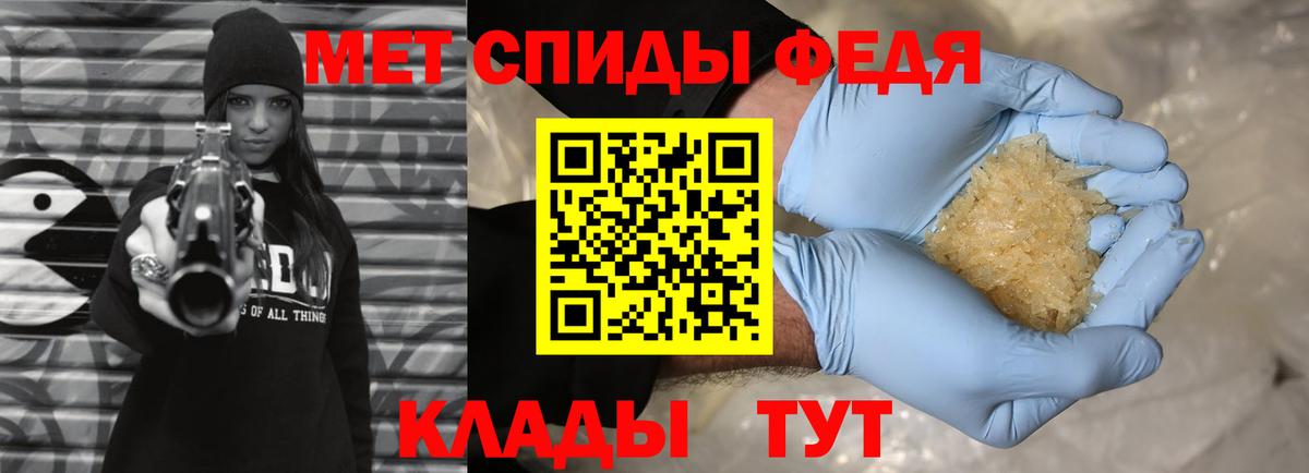 Егорьевск  Метамфетамин мет  Метамфетамин мет  Вход с VPN 