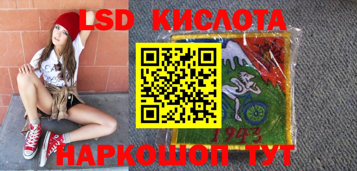 Марки NBOMe 1,5мг Егорьевск